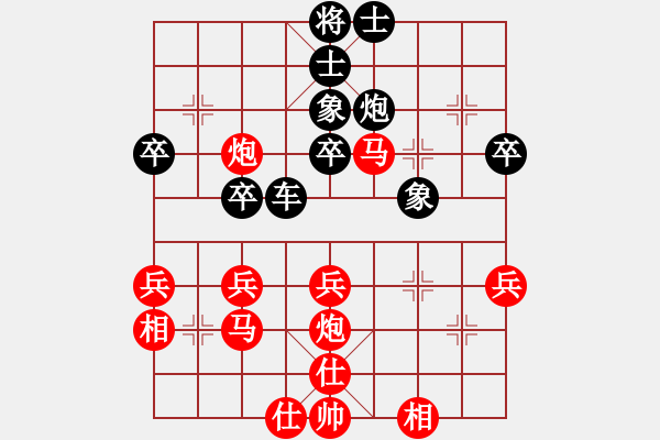 象棋棋譜圖片：上海九城集團(tuán) 時(shí)鳳蘭 和 開(kāi)灤集團(tuán) 趙冠芳 - 步數(shù)：40 