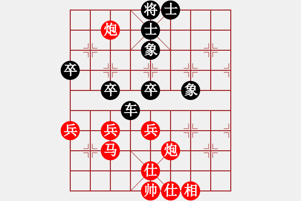 象棋棋譜圖片：上海九城集團(tuán) 時(shí)鳳蘭 和 開(kāi)灤集團(tuán) 趙冠芳 - 步數(shù)：70 