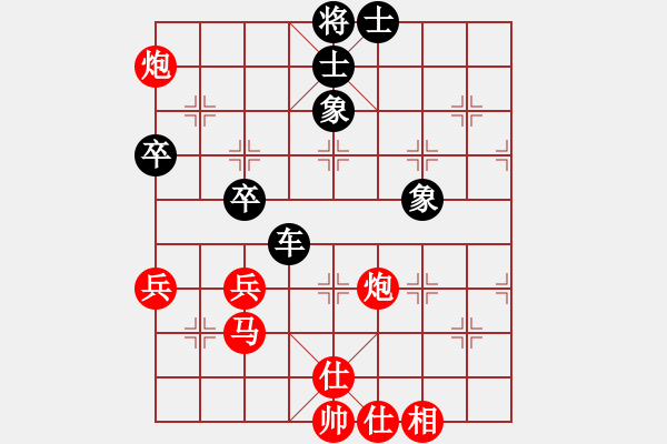 象棋棋譜圖片：上海九城集團(tuán) 時(shí)鳳蘭 和 開(kāi)灤集團(tuán) 趙冠芳 - 步數(shù)：90 