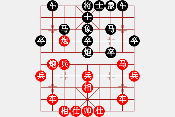 象棋棋譜圖片：星月鐵騎(日帥)-和-樂悠悠(日帥) - 步數(shù)：30 