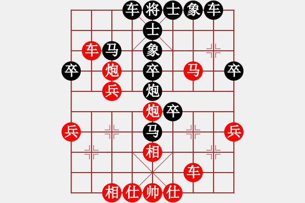 象棋棋譜圖片：星月鐵騎(日帥)-和-樂悠悠(日帥) - 步數(shù)：40 