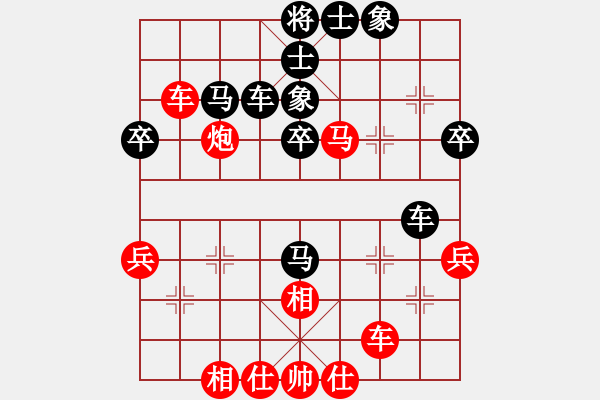 象棋棋譜圖片：星月鐵騎(日帥)-和-樂悠悠(日帥) - 步數(shù)：50 