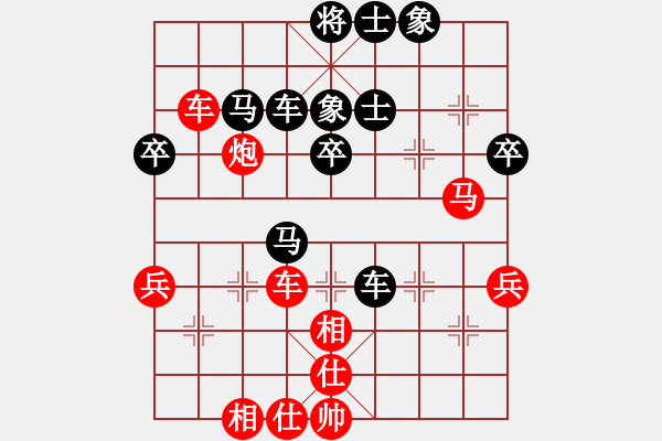 象棋棋譜圖片：星月鐵騎(日帥)-和-樂悠悠(日帥) - 步數(shù)：60 