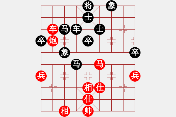 象棋棋譜圖片：星月鐵騎(日帥)-和-樂悠悠(日帥) - 步數(shù)：70 