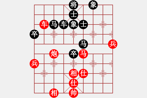 象棋棋譜圖片：星月鐵騎(日帥)-和-樂悠悠(日帥) - 步數(shù)：78 