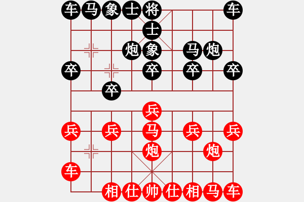 象棋棋譜圖片：橫才俊儒[紅] -VS- 藍(lán)色雨[黑] - 步數(shù)：10 