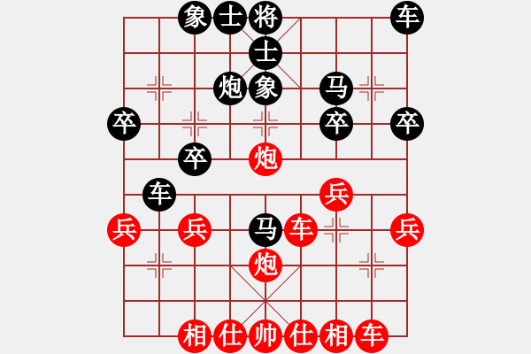 象棋棋譜圖片：橫才俊儒[紅] -VS- 藍(lán)色雨[黑] - 步數(shù)：30 