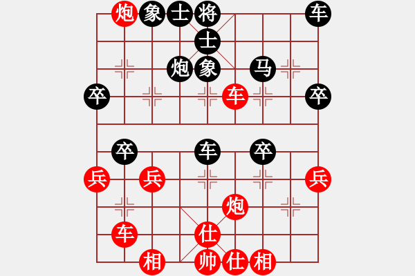 象棋棋譜圖片：橫才俊儒[紅] -VS- 藍(lán)色雨[黑] - 步數(shù)：50 