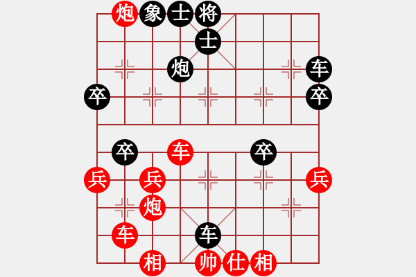 象棋棋譜圖片：橫才俊儒[紅] -VS- 藍(lán)色雨[黑] - 步數(shù)：60 