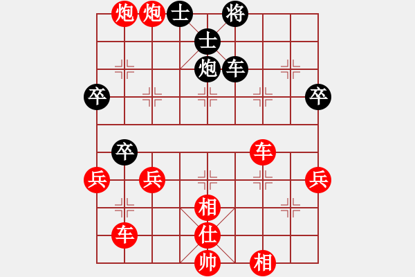 象棋棋譜圖片：橫才俊儒[紅] -VS- 藍(lán)色雨[黑] - 步數(shù)：67 