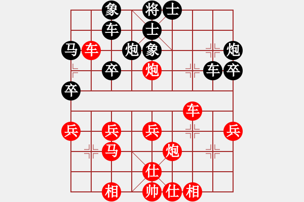 象棋棋譜圖片：天衣ぷ行客[紅] -VS- 玩的就是樂和[黑] - 步數(shù)：30 