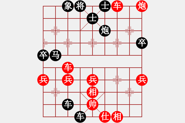 象棋棋譜圖片：天衣ぷ行客[紅] -VS- 玩的就是樂和[黑] - 步數(shù)：58 