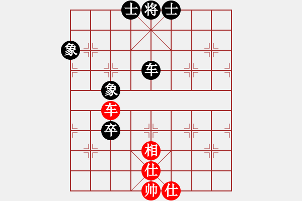 象棋棋譜圖片：小兵大兵(7段)-和-涿鹿李占軍(人王) - 步數(shù)：100 