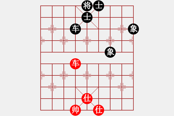 象棋棋譜圖片：小兵大兵(7段)-和-涿鹿李占軍(人王) - 步數(shù)：140 