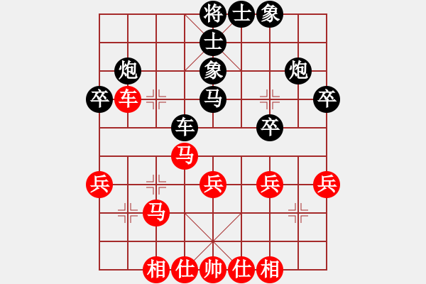 象棋棋譜圖片：小兵大兵(7段)-和-涿鹿李占軍(人王) - 步數(shù)：30 