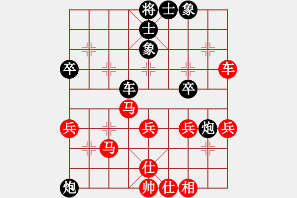 象棋棋譜圖片：小兵大兵(7段)-和-涿鹿李占軍(人王) - 步數(shù)：40 