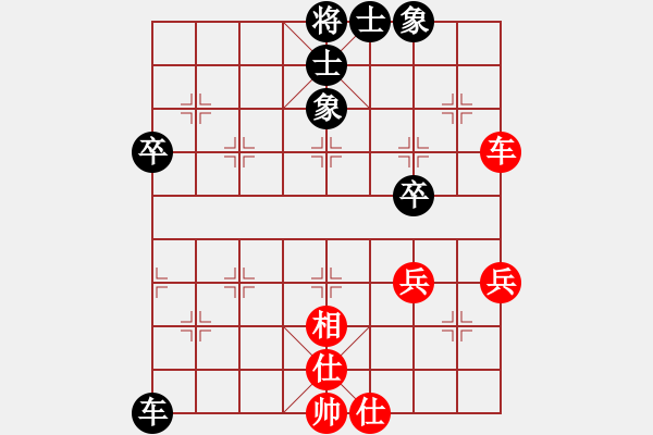 象棋棋譜圖片：小兵大兵(7段)-和-涿鹿李占軍(人王) - 步數(shù)：50 