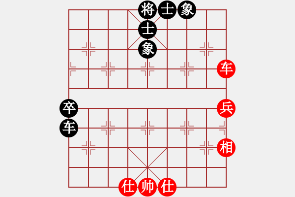 象棋棋譜圖片：小兵大兵(7段)-和-涿鹿李占軍(人王) - 步數(shù)：60 