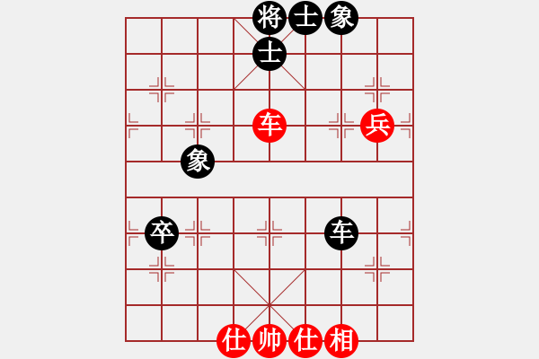 象棋棋譜圖片：小兵大兵(7段)-和-涿鹿李占軍(人王) - 步數(shù)：70 