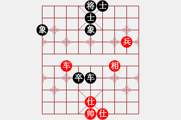 象棋棋譜圖片：小兵大兵(7段)-和-涿鹿李占軍(人王) - 步數(shù)：80 