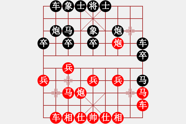 象棋棋谱图片：许志雄 先和 谢信义 - 步数：20 