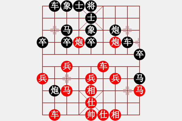 象棋棋谱图片：许志雄 先和 谢信义 - 步数：30 
