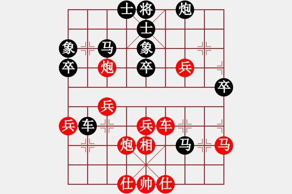 象棋棋谱图片：许志雄 先和 谢信义 - 步数：50 