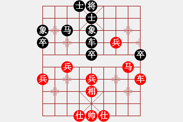 象棋棋谱图片：许志雄 先和 谢信义 - 步数：60 