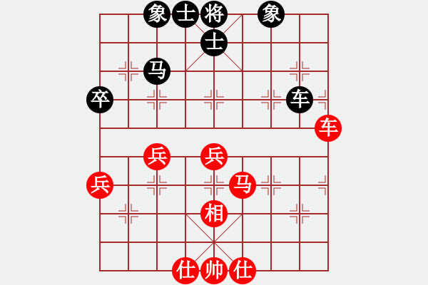 象棋棋谱图片：许志雄 先和 谢信义 - 步数：70 