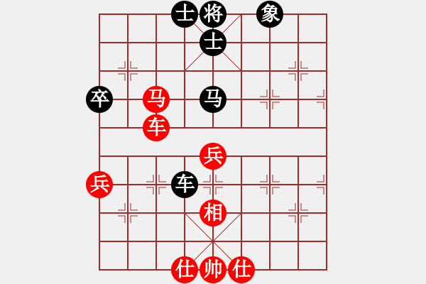 象棋棋谱图片：许志雄 先和 谢信义 - 步数：80 