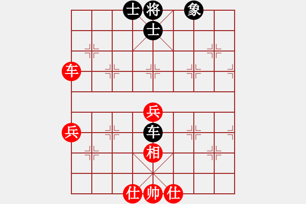 象棋棋谱图片：许志雄 先和 谢信义 - 步数：88 