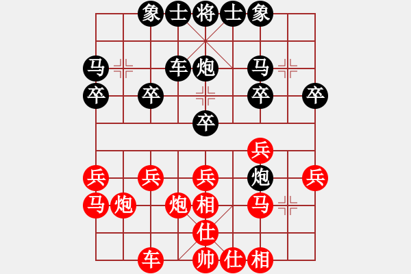 象棋棋譜圖片：Hong Hanh-PT - 步數(shù)：20 