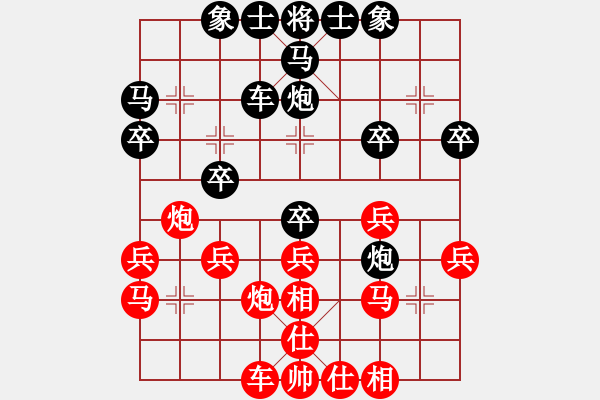 象棋棋譜圖片：Hong Hanh-PT - 步數(shù)：27 