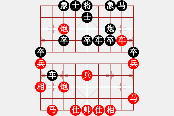 象棋棋譜圖片：★冰之舞[紅] -VS- 劍匕首棍盔甲護(hù)肩頭[黑] - 步數(shù)：30 