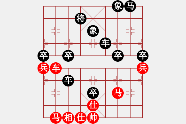 象棋棋譜圖片：★冰之舞[紅] -VS- 劍匕首棍盔甲護(hù)肩頭[黑] - 步數(shù)：60 