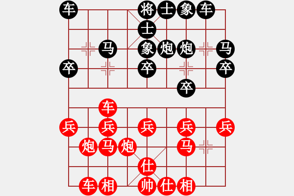 象棋棋譜圖片：第11輪 第13臺(tái) 以棋會(huì)友隊(duì) 宋昊明 先勝 運(yùn)城市 姚若君 - 步數(shù)：20 