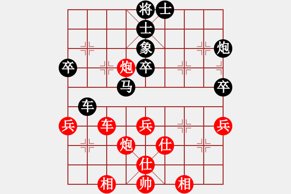 象棋棋譜圖片：第11輪 第13臺(tái) 以棋會(huì)友隊(duì) 宋昊明 先勝 運(yùn)城市 姚若君 - 步數(shù)：60 