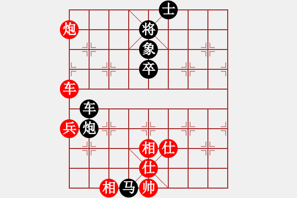 象棋棋譜圖片：第11輪 第13臺(tái) 以棋會(huì)友隊(duì) 宋昊明 先勝 運(yùn)城市 姚若君 - 步數(shù)：80 