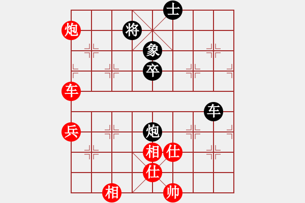 象棋棋譜圖片：第11輪 第13臺(tái) 以棋會(huì)友隊(duì) 宋昊明 先勝 運(yùn)城市 姚若君 - 步數(shù)：90 