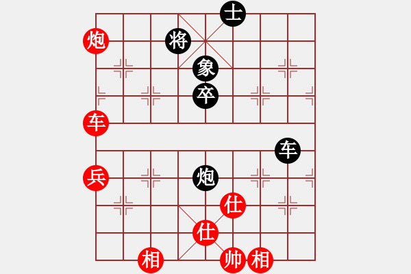 象棋棋譜圖片：第11輪 第13臺(tái) 以棋會(huì)友隊(duì) 宋昊明 先勝 運(yùn)城市 姚若君 - 步數(shù)：91 