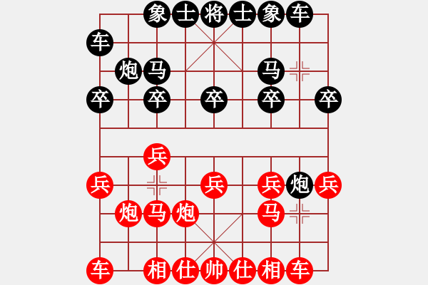 象棋棋譜圖片：人機(jī)對(duì)戰(zhàn) 2024-11-13 0:29 - 步數(shù)：10 