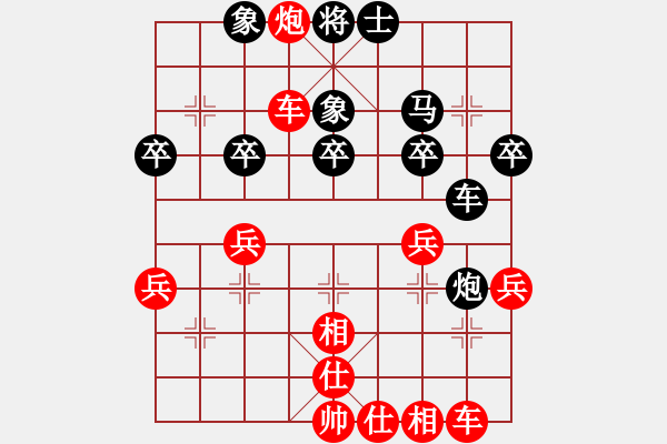 象棋棋譜圖片：人機(jī)對(duì)戰(zhàn) 2024-11-13 0:29 - 步數(shù)：40 