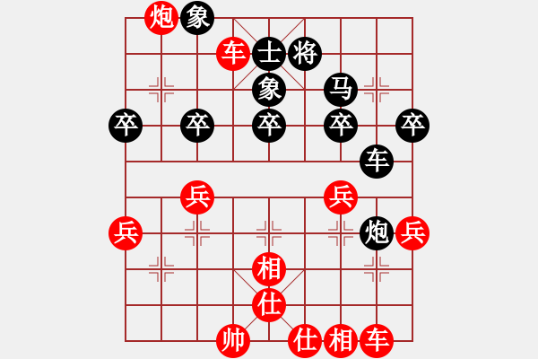 象棋棋譜圖片：人機(jī)對(duì)戰(zhàn) 2024-11-13 0:29 - 步數(shù)：50 