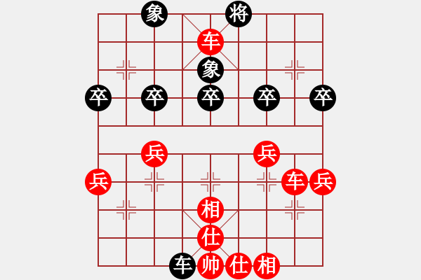 象棋棋譜圖片：人機(jī)對(duì)戰(zhàn) 2024-11-13 0:29 - 步數(shù)：60 