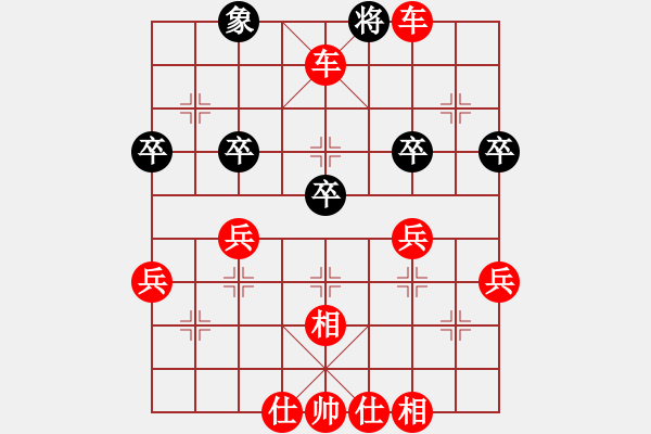 象棋棋譜圖片：人機(jī)對(duì)戰(zhàn) 2024-11-13 0:29 - 步數(shù)：65 