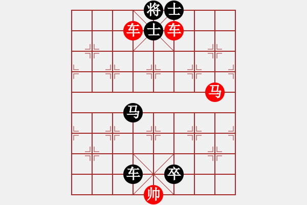 象棋棋譜圖片：406雙車馬類 (29).PGN - 步數(shù)：0 