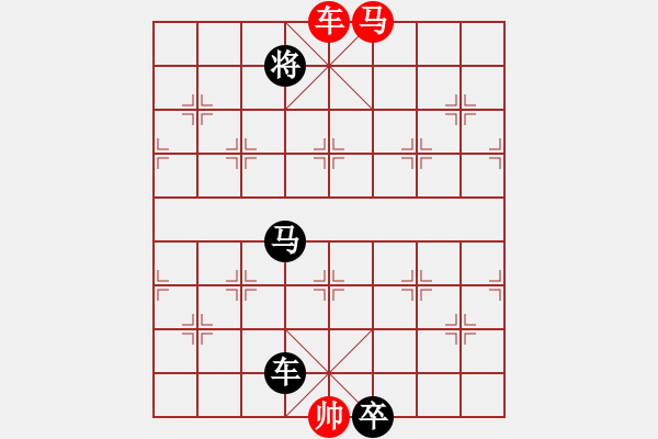 象棋棋譜圖片：406雙車馬類 (29).PGN - 步數(shù)：10 