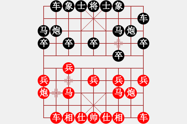 象棋棋譜圖片：毛振海紅和池中清水【起馬局】｛注｝ - 步數(shù)：10 