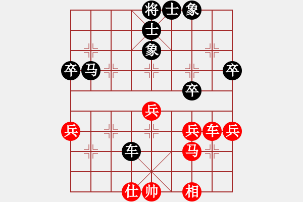 象棋棋譜圖片：遼寧 任德純 負(fù) 廣東 楊官璘 - 步數(shù)：40 