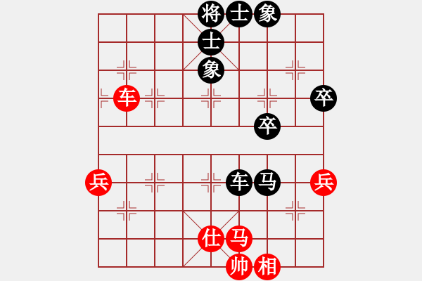 象棋棋譜圖片：遼寧 任德純 負(fù) 廣東 楊官璘 - 步數(shù)：56 